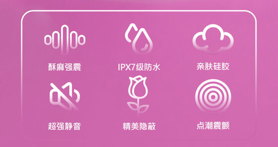 Rose Teaser Vibrator with 10 Vibration Patterns IPX7 Waterproof and ≤45dB Noise Level